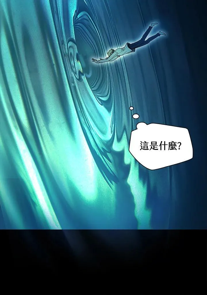 第46话 第51页