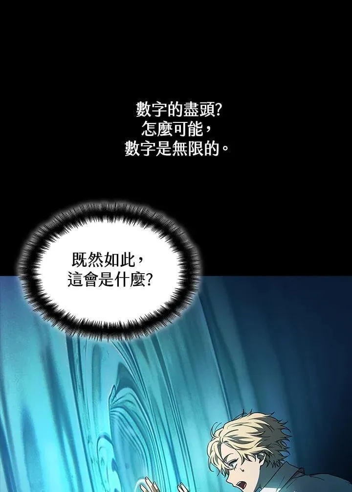 第46话 第52页