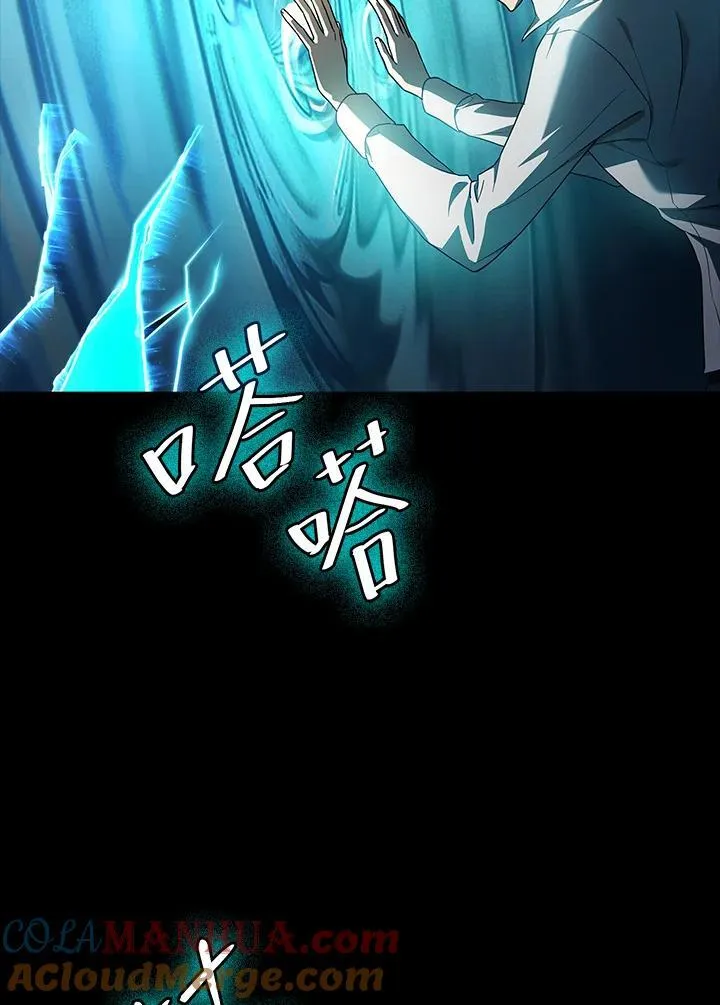 第46话 第53页