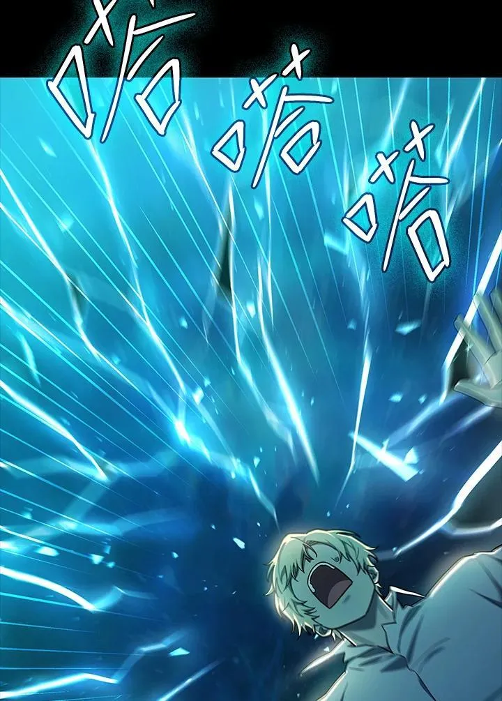 第46话 第54页