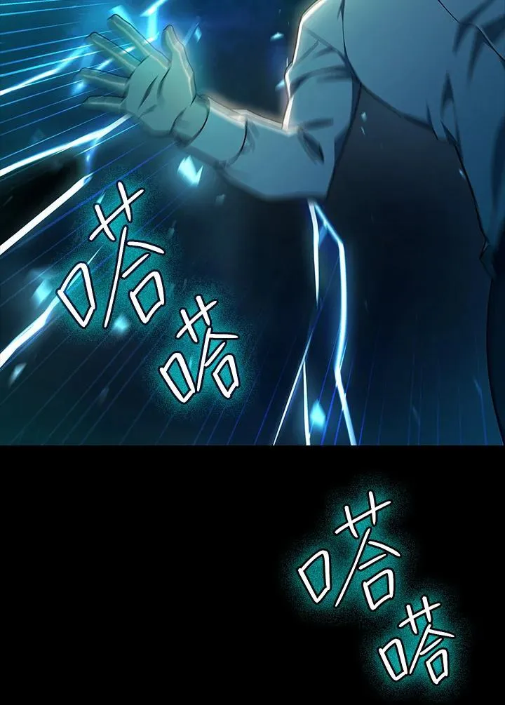 第46话 第55页