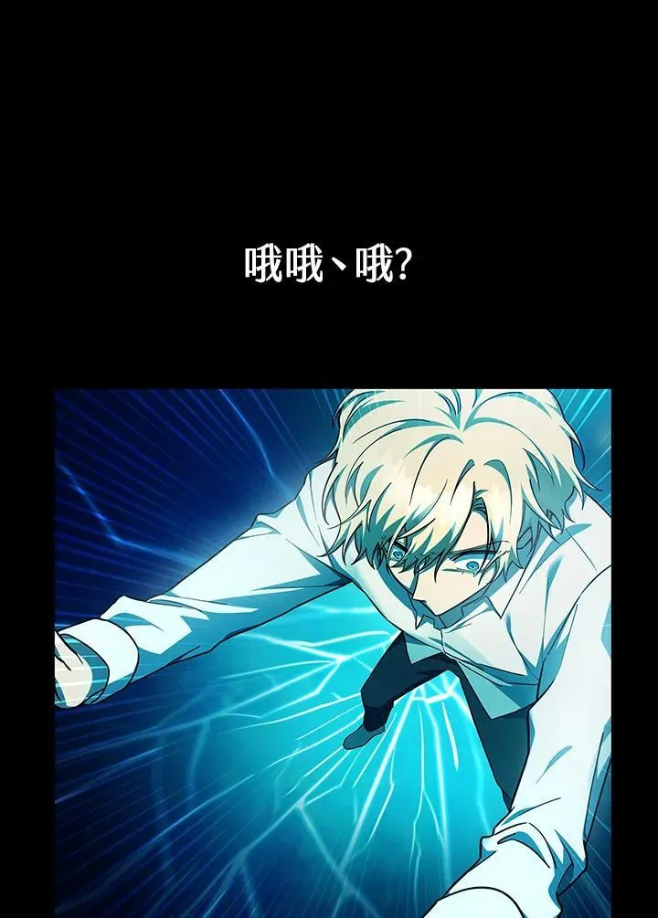第46话 第56页