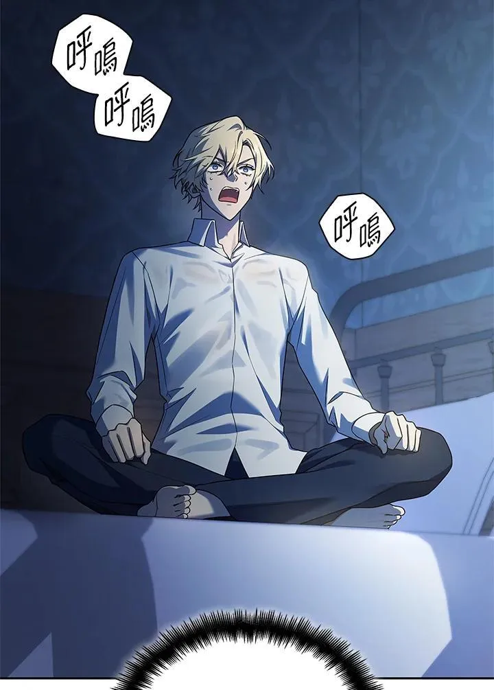 第46话 第62页