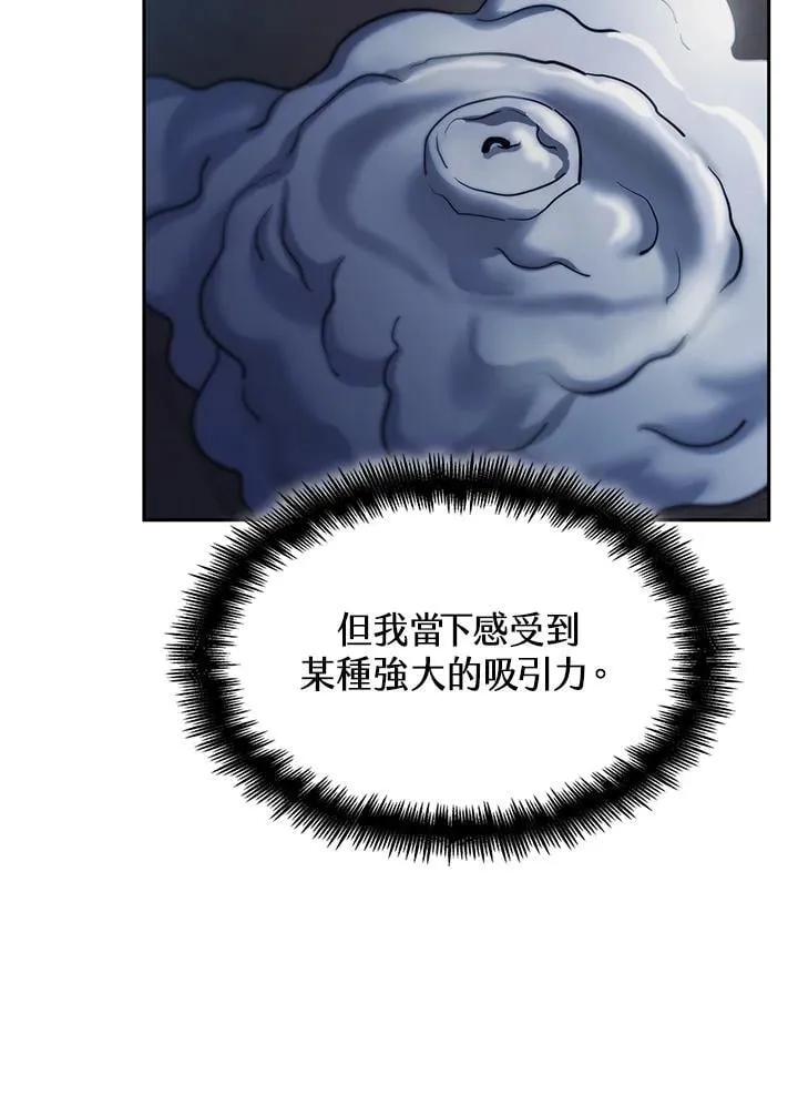 第46话 第63页