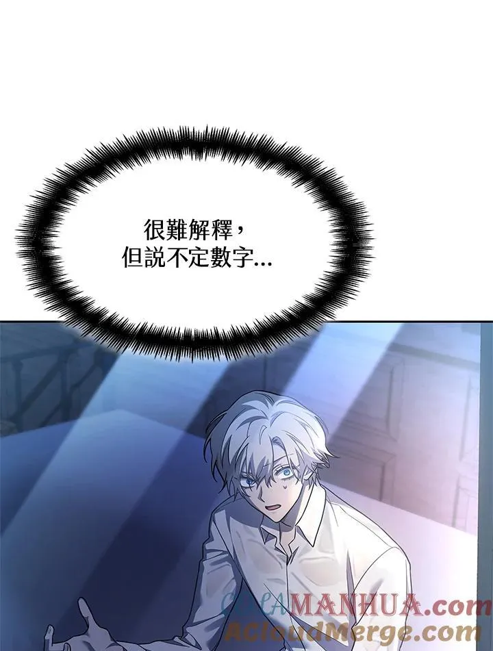 第46话 第64页