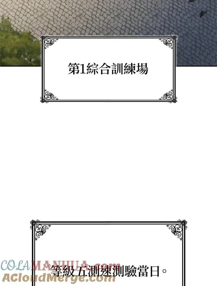 第46话 第72页