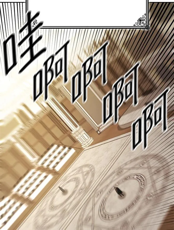 第46话 第73页