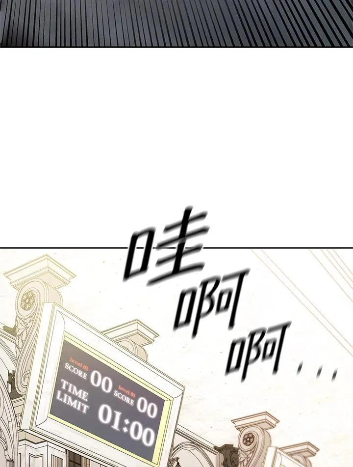 第46话 第75页