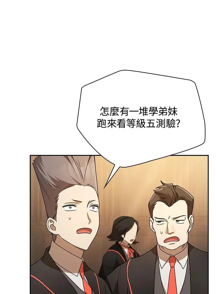 第46话 第77页