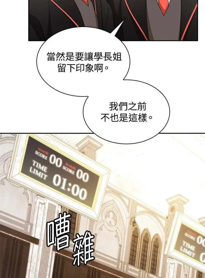 第46话 第78页