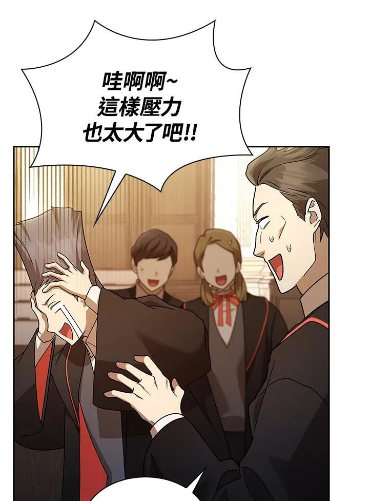 第46话 第82页