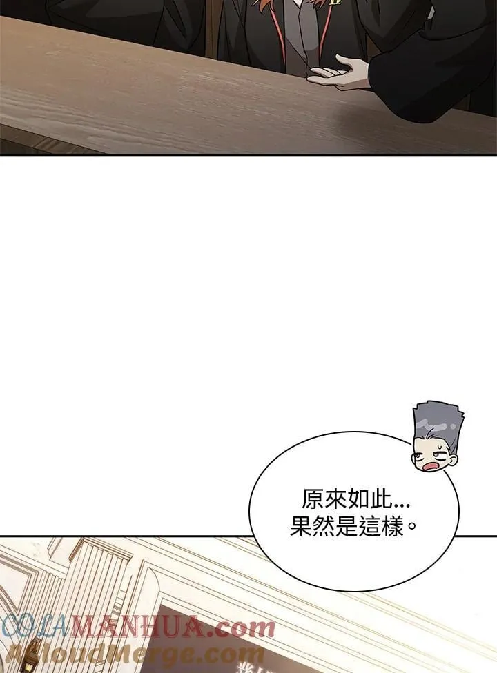 第46话 第84页