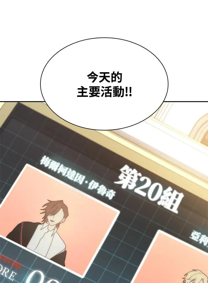 第46话 第86页