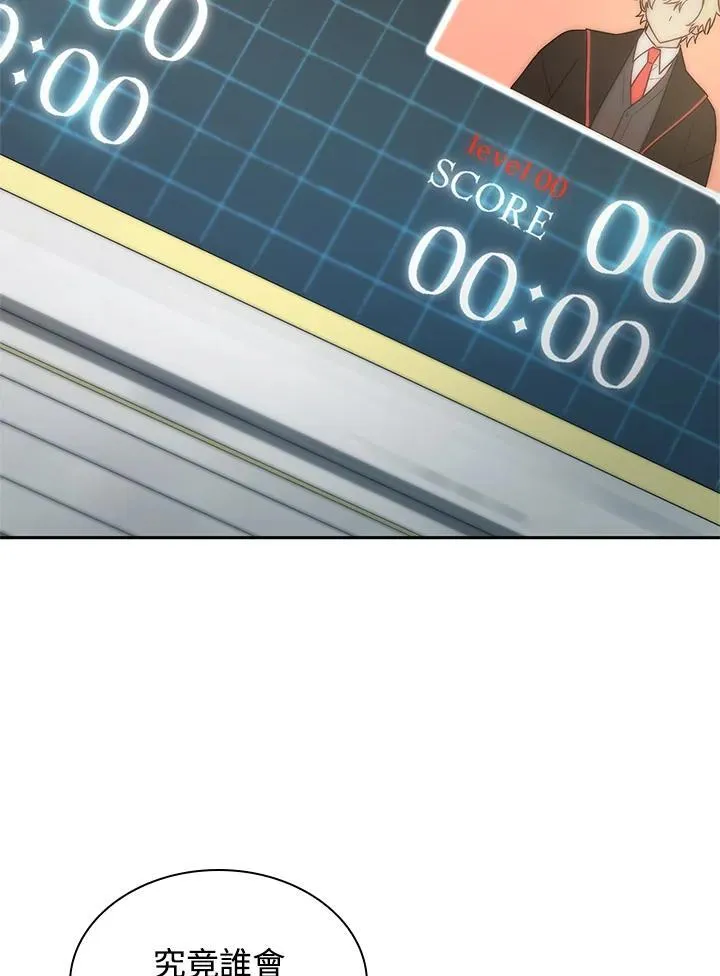 第46话 第87页