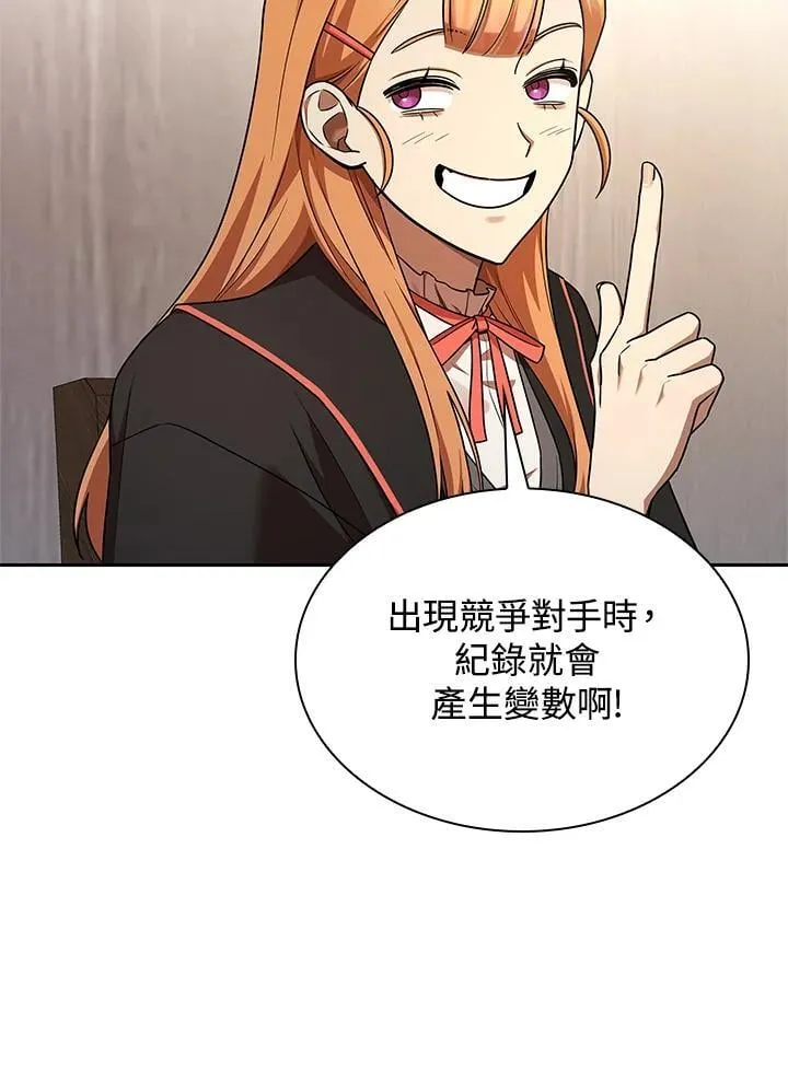 第46话 第90页