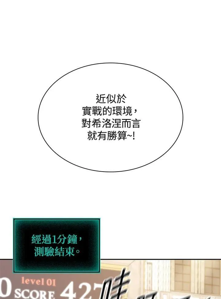 第46话 第91页