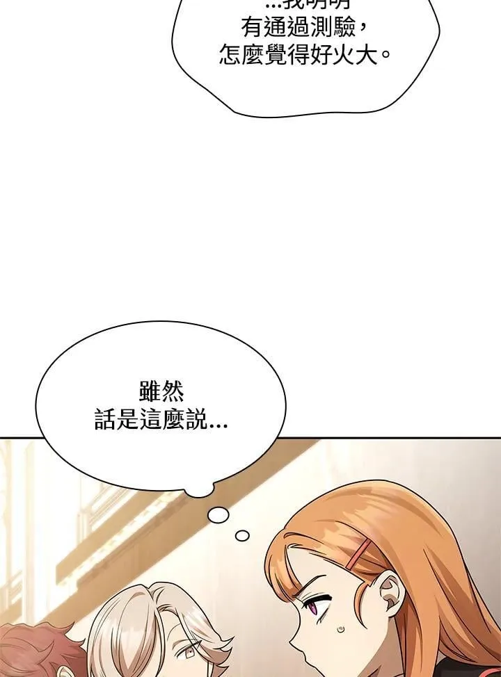 第46话 第93页