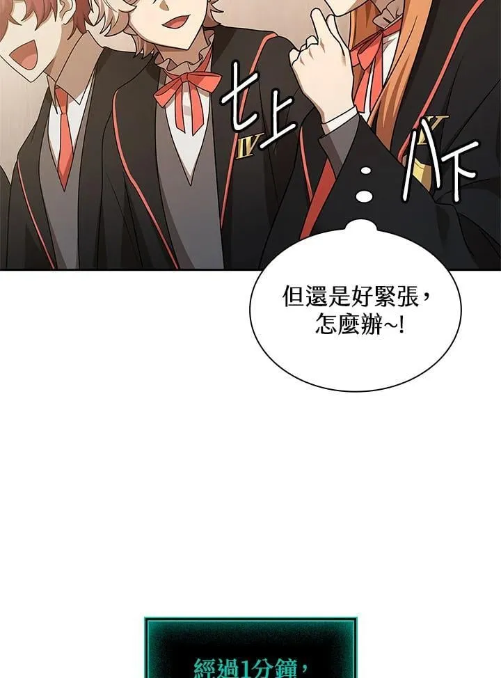第46话 第94页