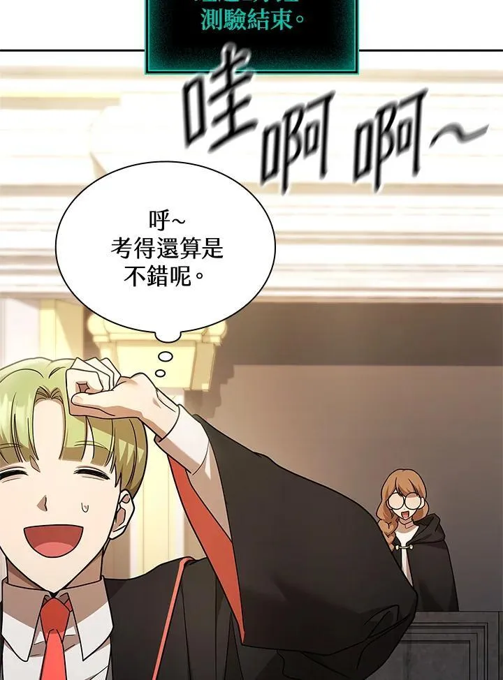 第46话 第95页