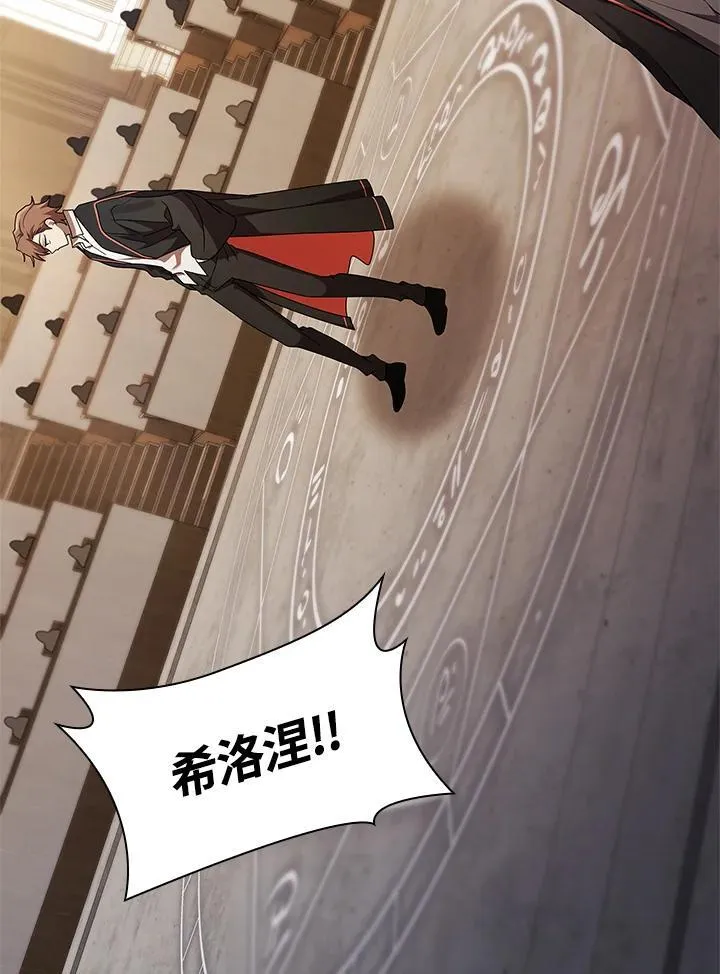 第46话 第99页