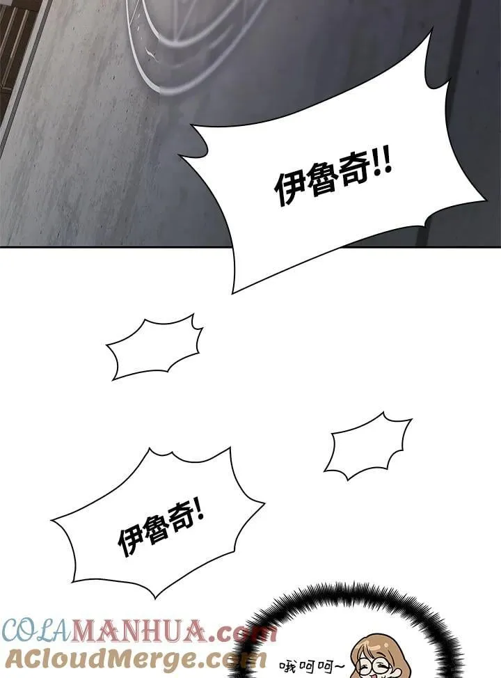 第46话 第100页