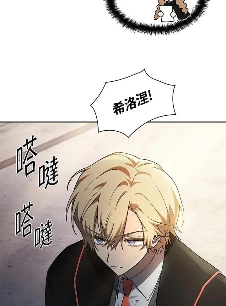 第46话 第101页