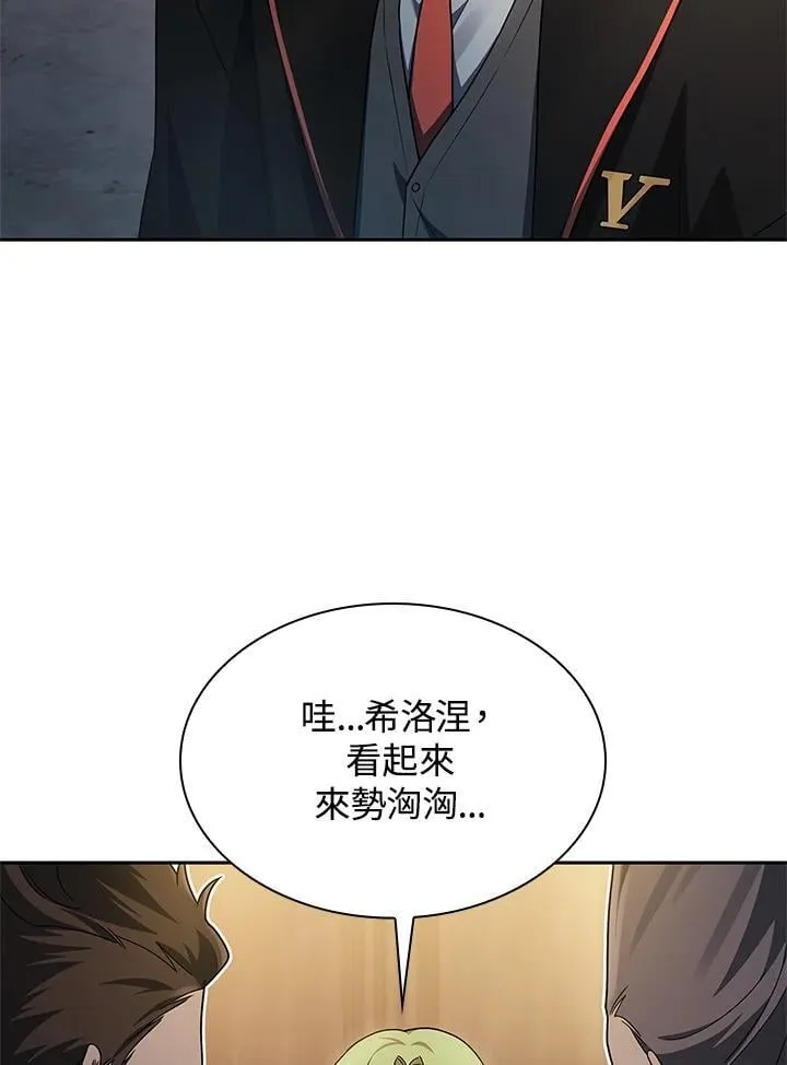 第46话 第102页