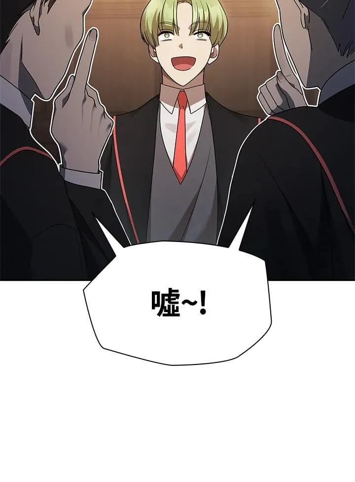 第46话 第103页