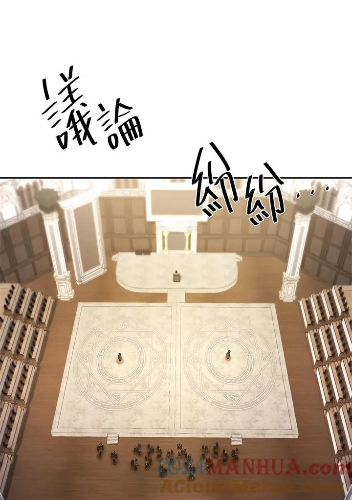 第46话 第104页