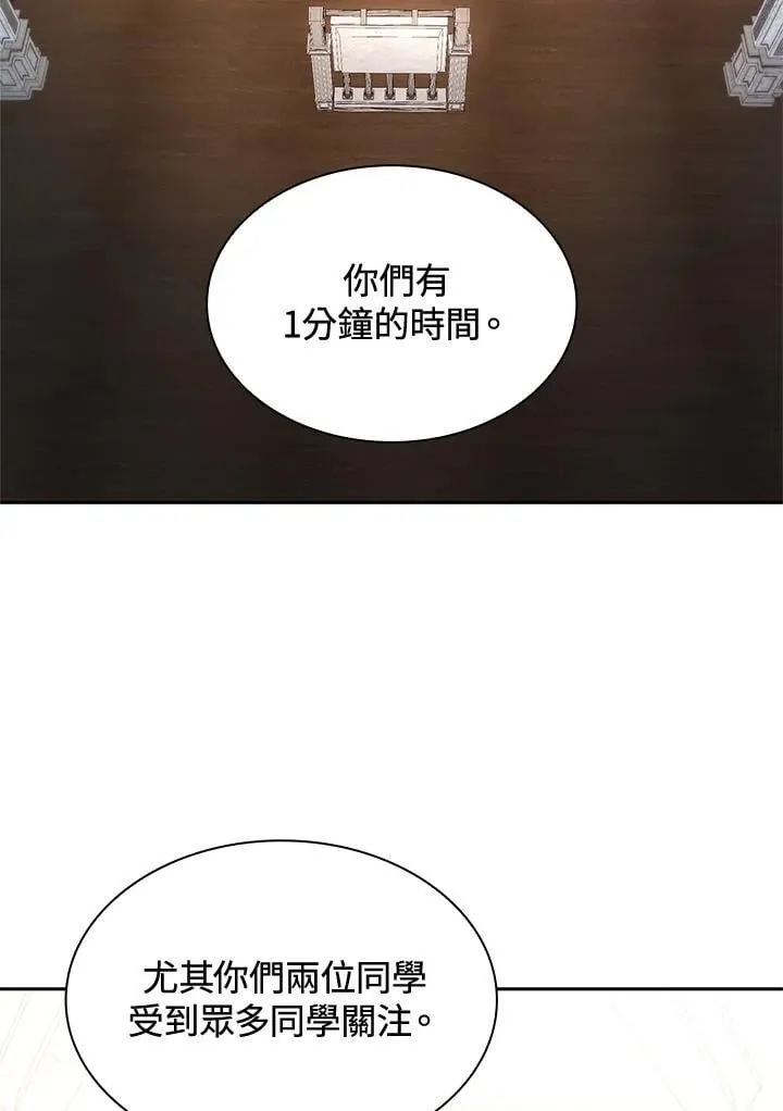 第46话 第105页