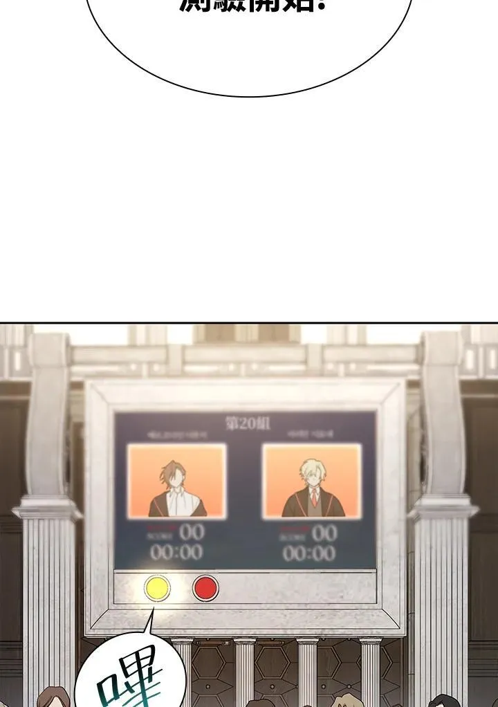第46话 第109页