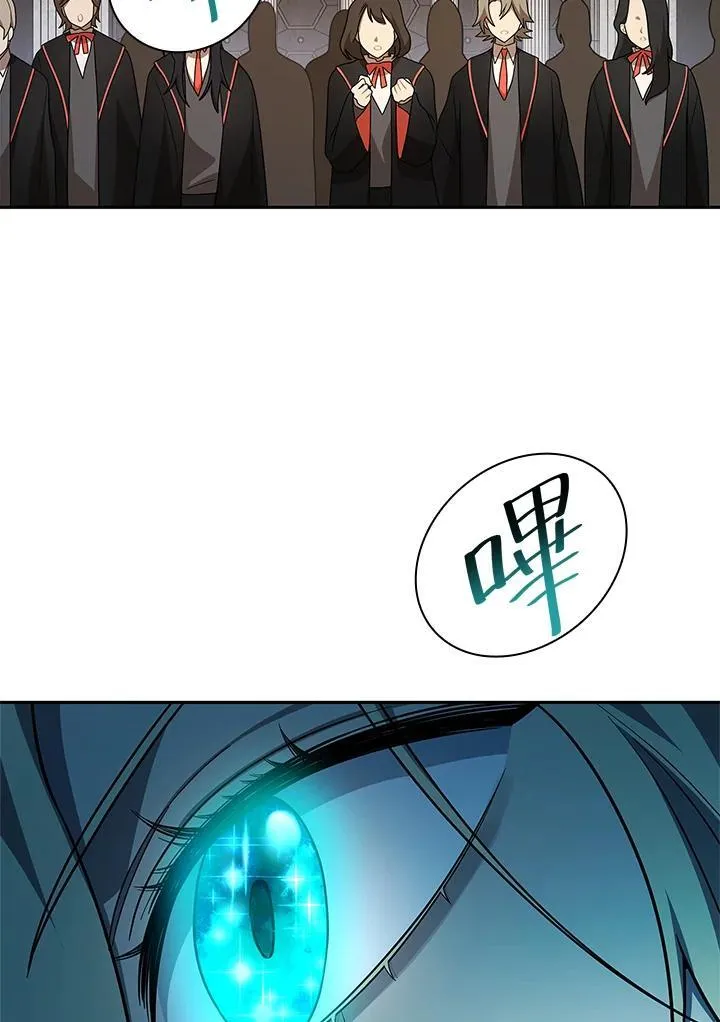 第46话 第110页