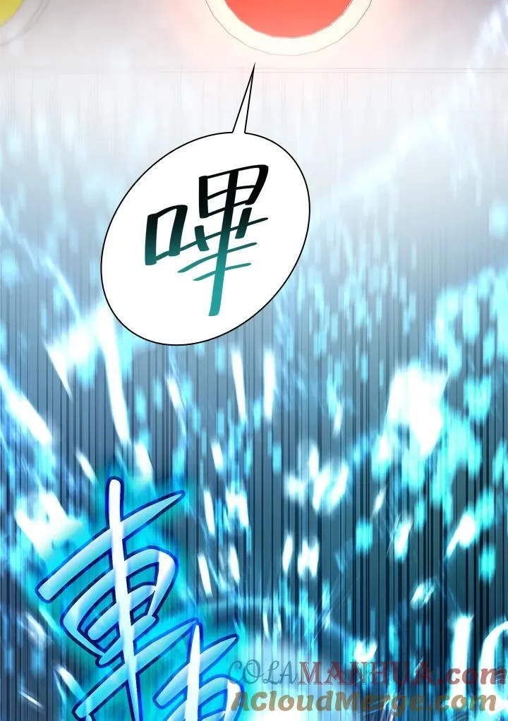 第46话 第112页