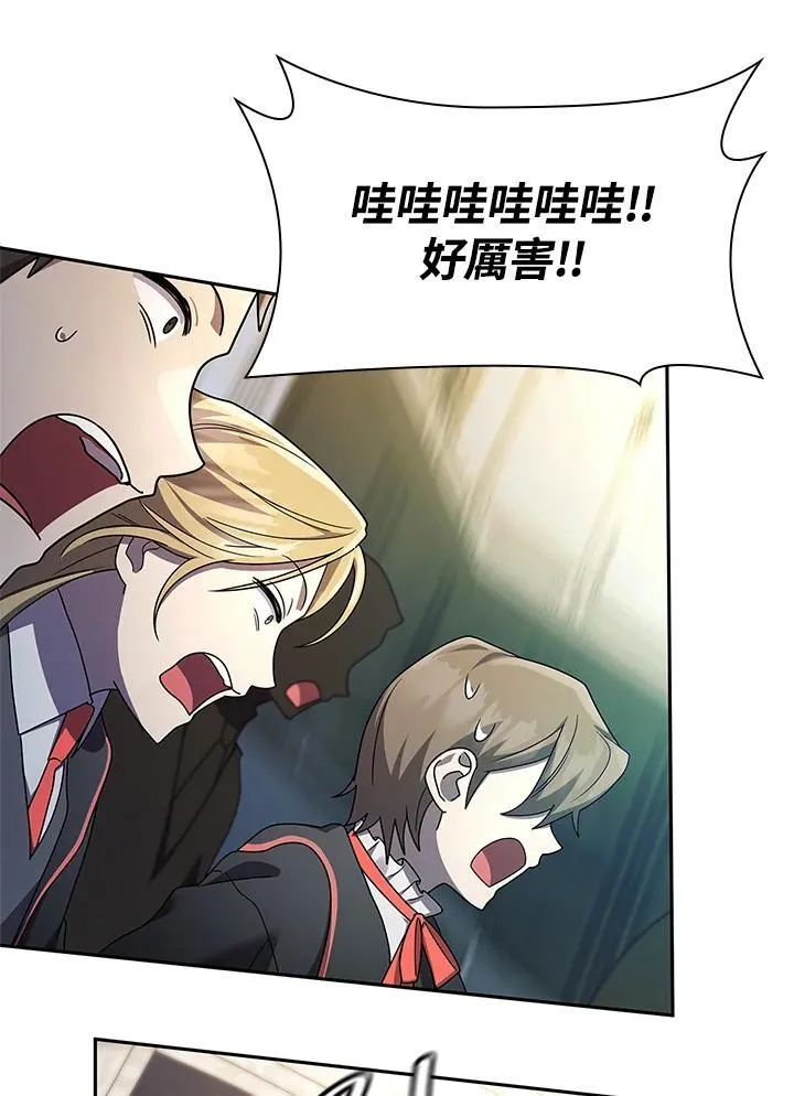 第46话 第119页