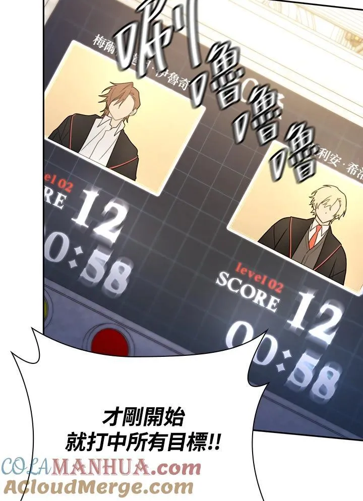 第46话 第120页