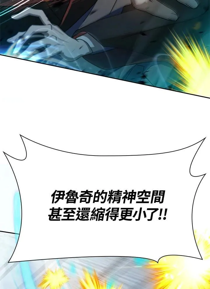 第46话 第123页