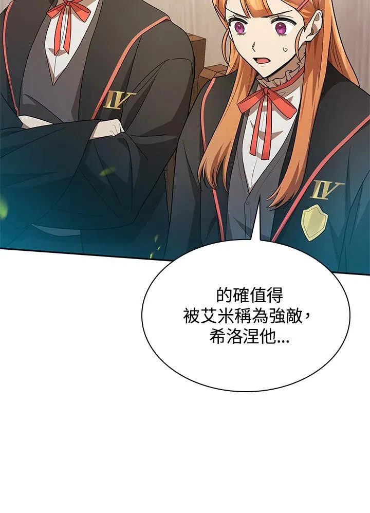 第46话 第126页
