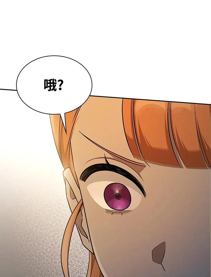 第46话 第127页