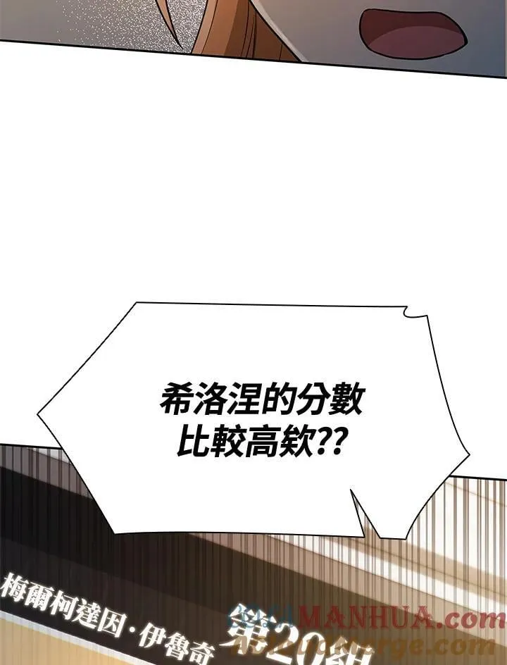 第46话 第128页