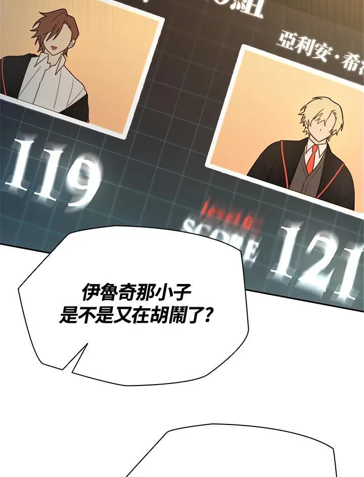 第46话 第129页