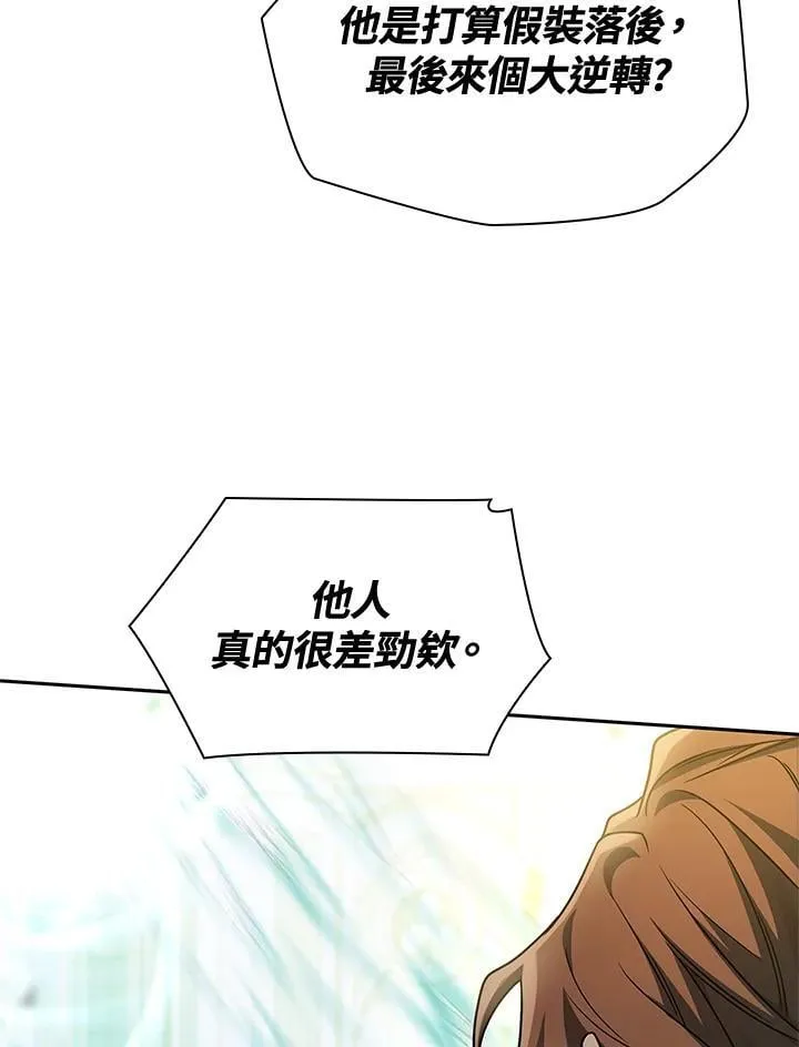 第46话 第130页