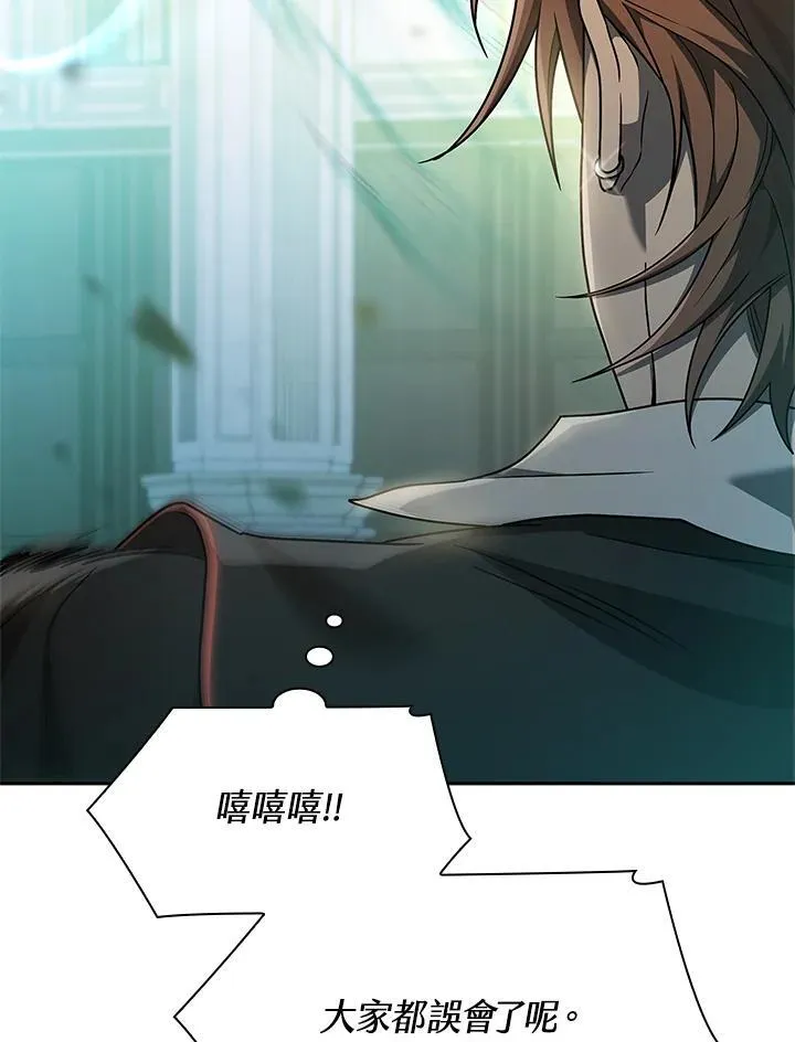 第46话 第131页