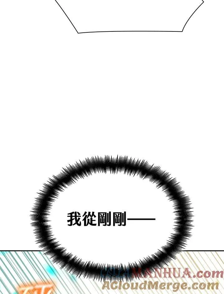 第46话 第132页