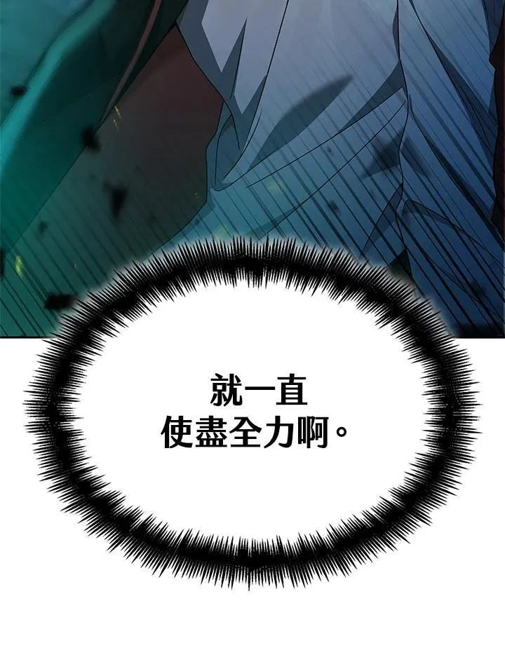 第46话 第134页