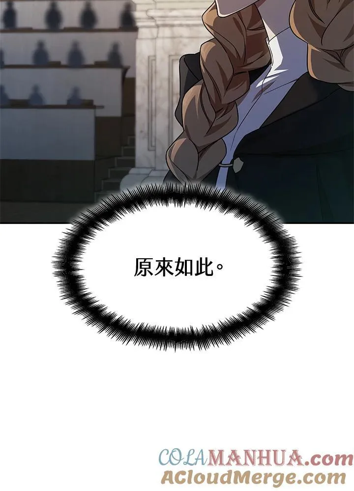 第46话 第140页