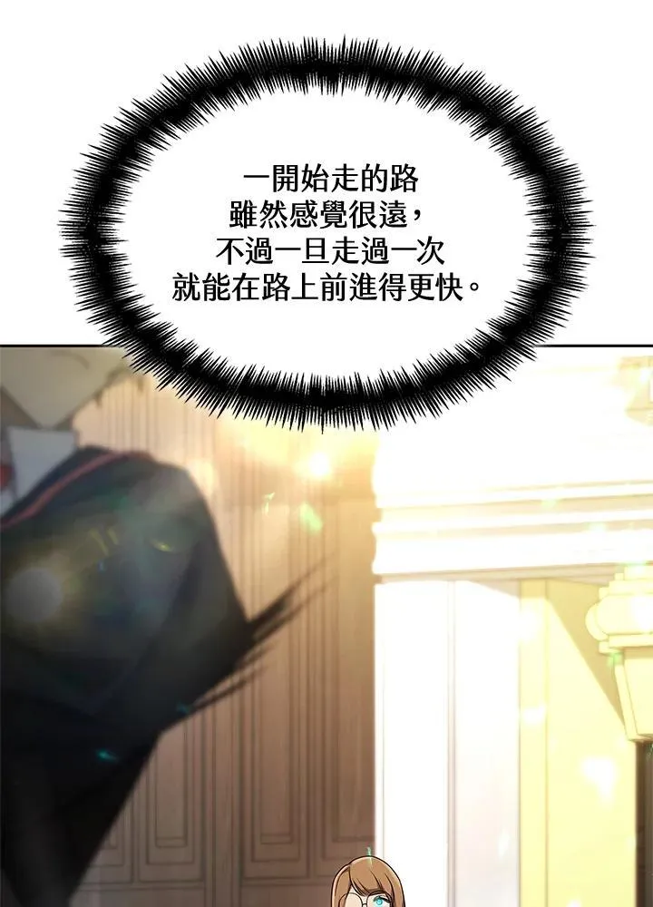 第46话 第141页