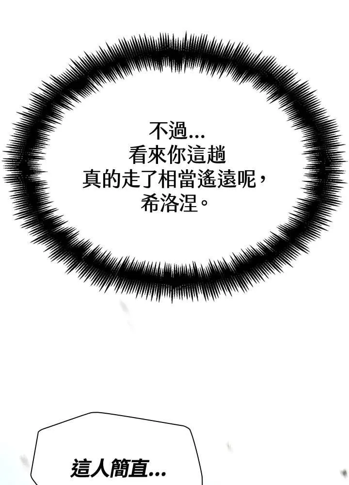 第46话 第143页
