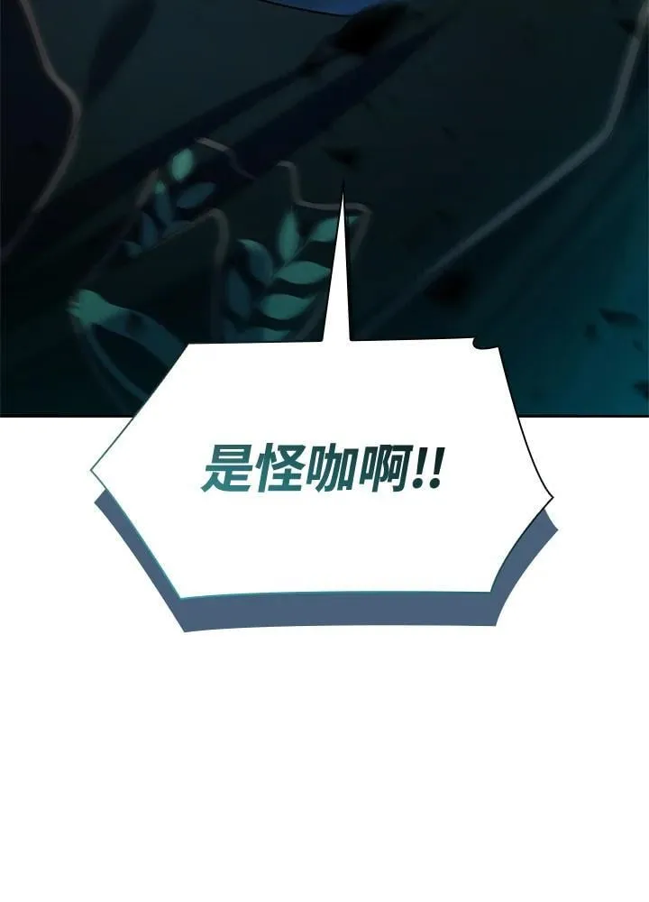 第46话 第145页