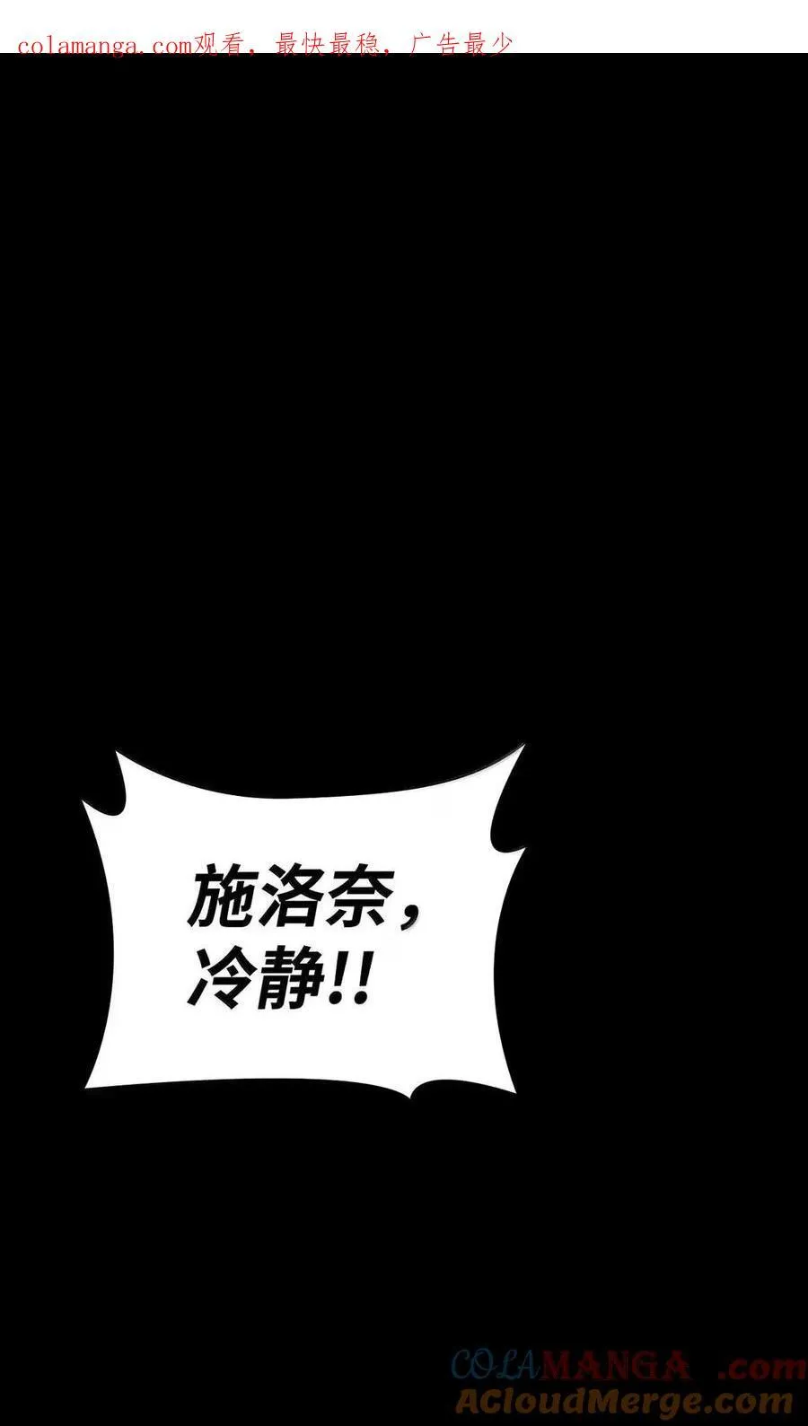 116 我的根 第1页