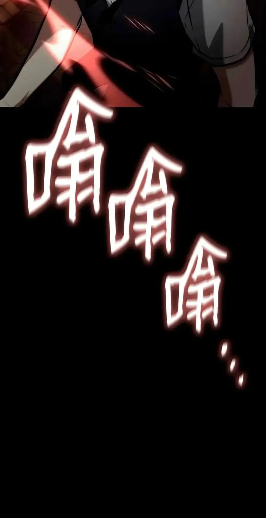 116 我的根 第3页